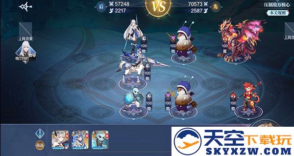 奥奇传说官方正版手游战术教室通关教程