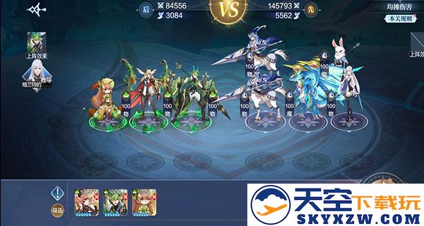 奥奇传说官方正版手游战术教室通关教程
