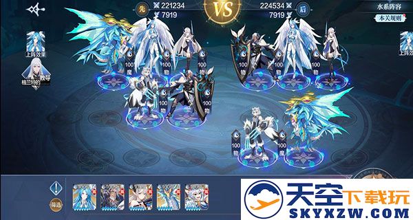 奥奇传说官方正版手游战术教室通关教程