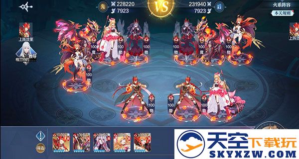 奥奇传说官方正版手游战术教室通关教程