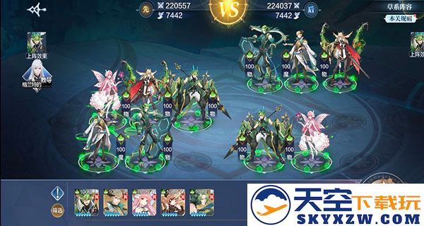 奥奇传说官方正版手游战术教室通关教程