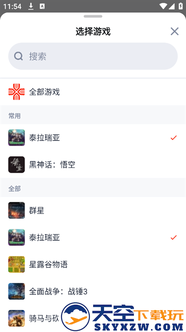 藏经阁app
