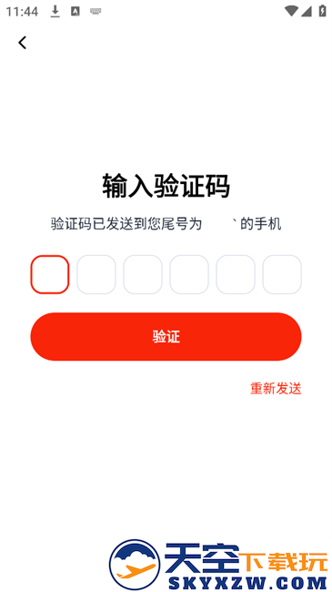 藏经阁手机版