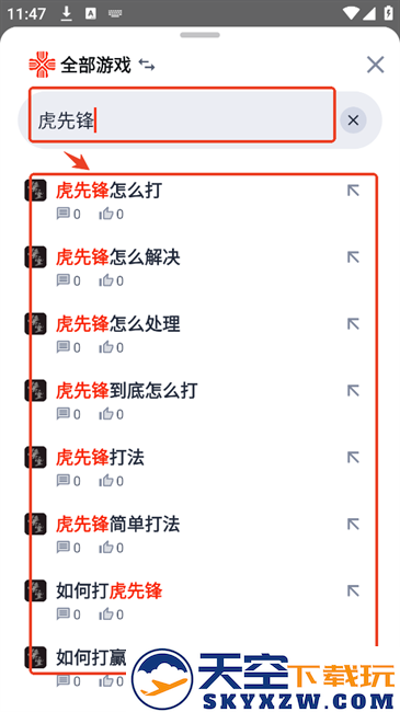 藏经阁免费版