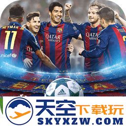 实况足球2025手游