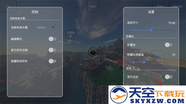 foldcraftlauncher启动器最新版
