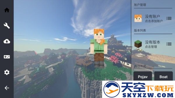 foldcraftlauncher启动器