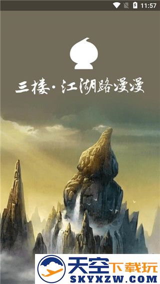 葫芦侠三楼怎么下载破解版游戏