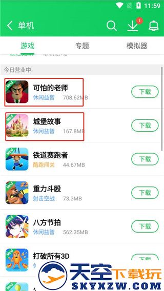 葫芦侠三楼怎么下载破解版游戏