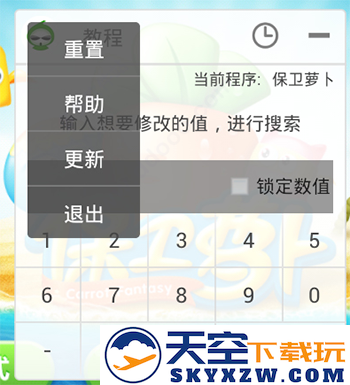 葫芦侠三楼教程