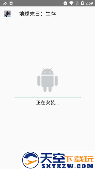  7723游戏盒子破解版使用教程