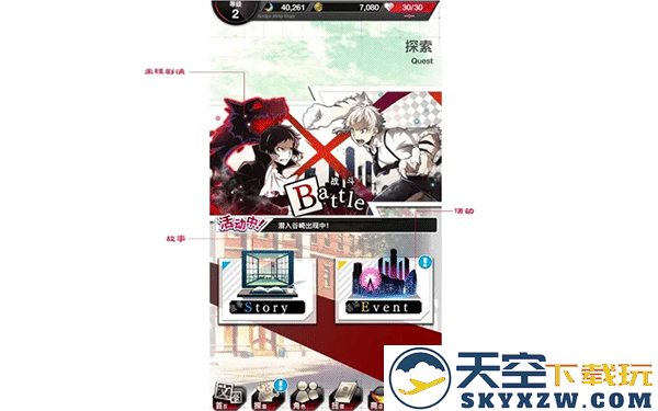 文豪迷犬怪奇谭攻略