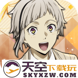 文豪迷犬怪奇谭2025最新版(Bungo Tales)