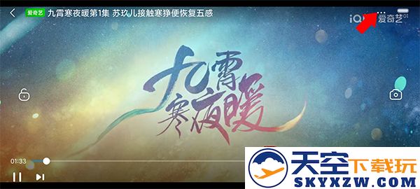 小米视频怎么投屏到电视教程