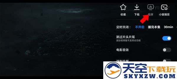小米视频怎么投屏到电视教程