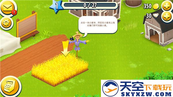 卡通农场国际服攻略