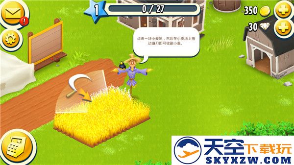 卡通农场国际服攻略