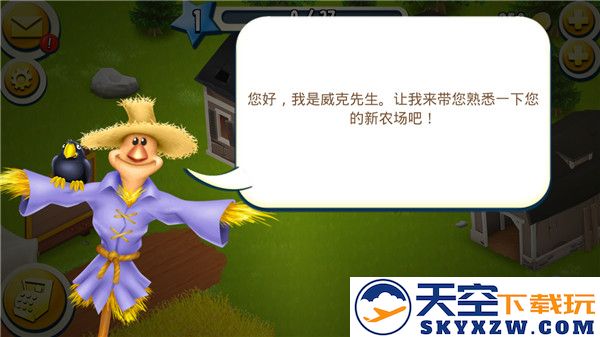 卡通农场国际服攻略