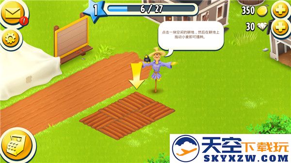 卡通农场国际服攻略