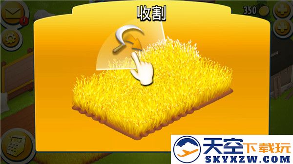卡通农场国际服攻略