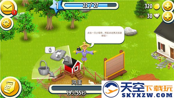 卡通农场国际服攻略