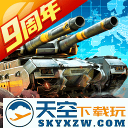坦克前线手游