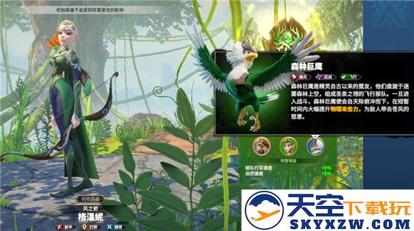 万龙觉醒手游攻略