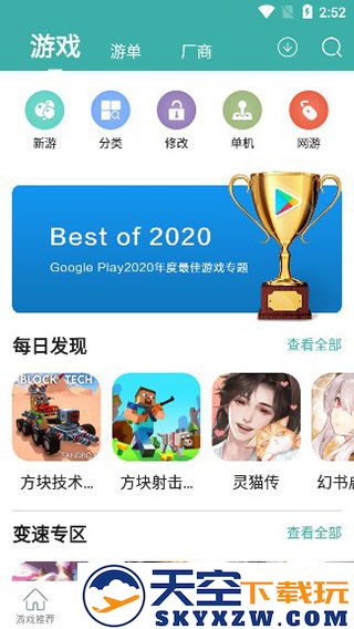 酷酷跑官方正版怎么用