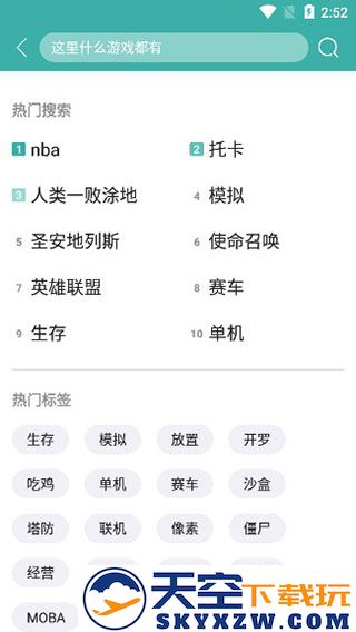 酷酷跑官方正版怎么用