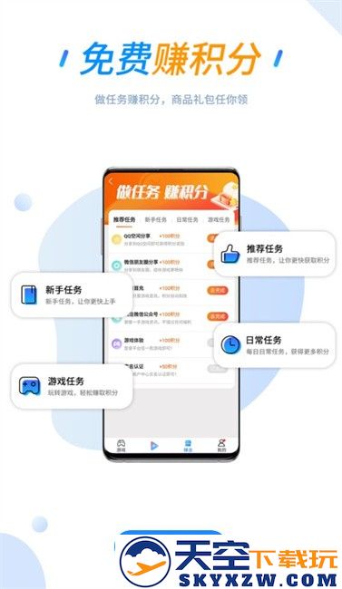 258手游盒子app
