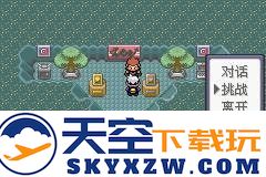 口袋妖怪漆黑的魅影二周目通关攻略