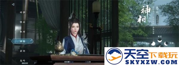 逆水寒手游职业选择攻略教程