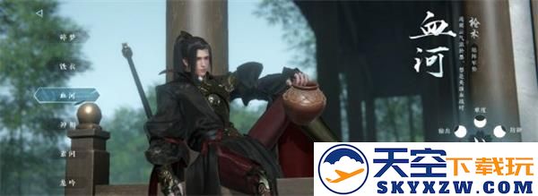 逆水寒手游职业选择攻略教程