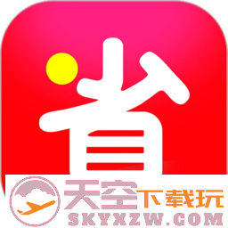 团省商城app官方版