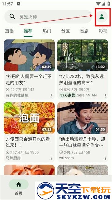 使用方法
