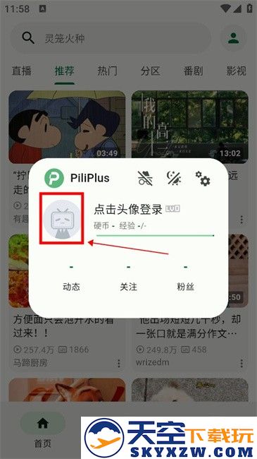 使用方法