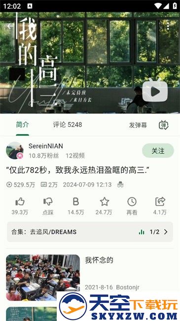 使用方法