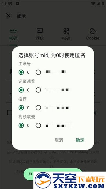 使用方法