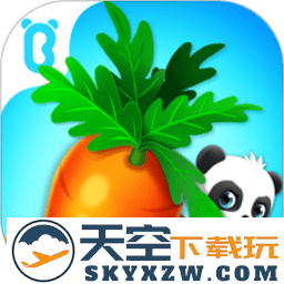 宝宝爱水果蔬菜宝宝巴士(fruit farm)