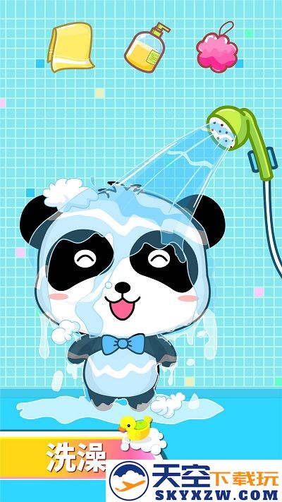 宝宝爱卫生小游戏 v9.87.00.00 官方安卓版 0