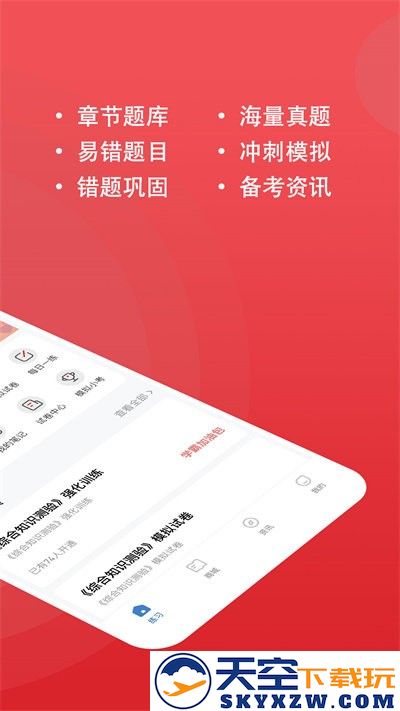 书记员练题狗app v3.2.0.0 安卓官方版 0