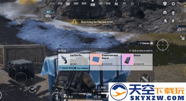 pubg绝地求生地铁逃生突击模式怎么玩