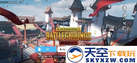 pubg Mobile国际版如何注册账号