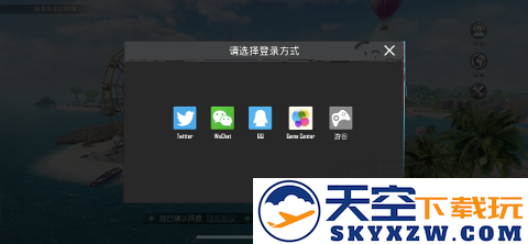 pubg Mobile国际版如何注册账号
