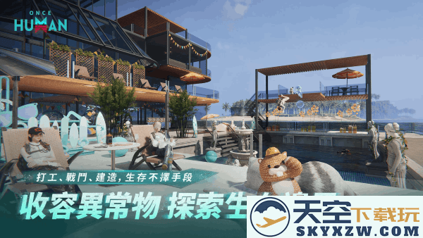 七日世界国际服手游 v1.0.13 安卓版 0