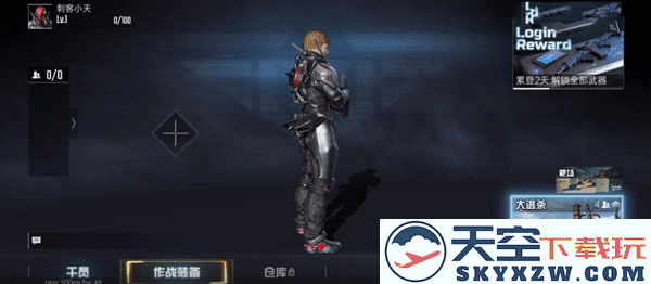 代号血战手游国际服攻略