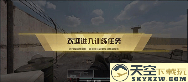 代号血战手游国际服攻略