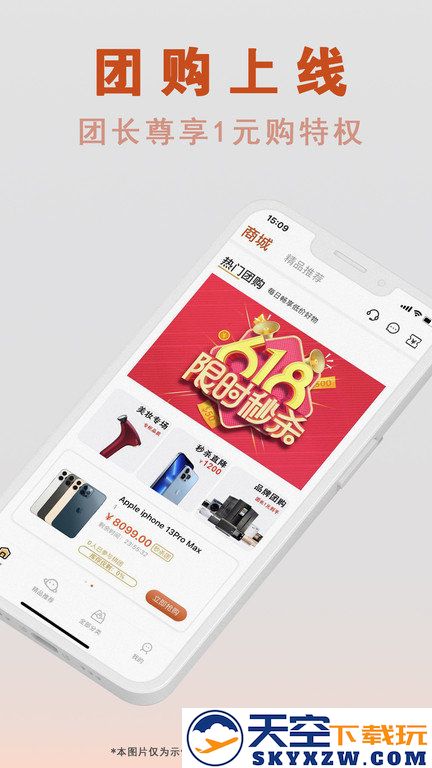 够容易app官方版 v3.5.3 安卓版 3