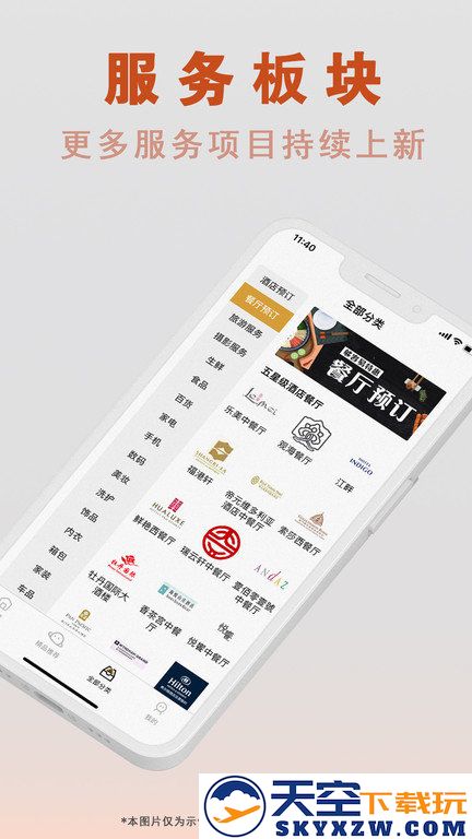够容易商城下载