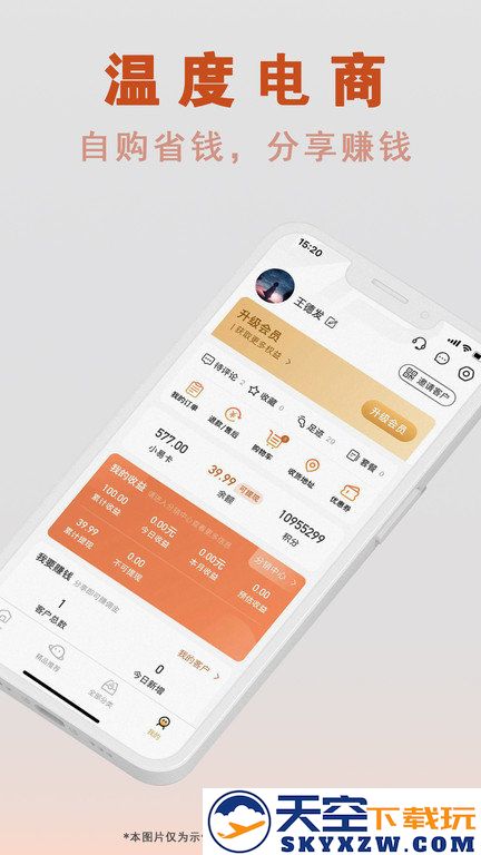 够容易app官方版 v3.5.3 安卓版 0